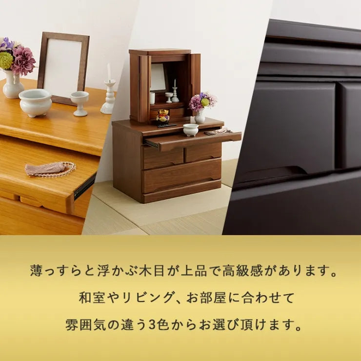 仏壇チェスト MCH-6792 幅60cm 奥行40cm 高さ43.5cm