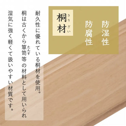 仏壇チェスト MCH-6793 幅60cm 奥行き40cm 高さ58cm