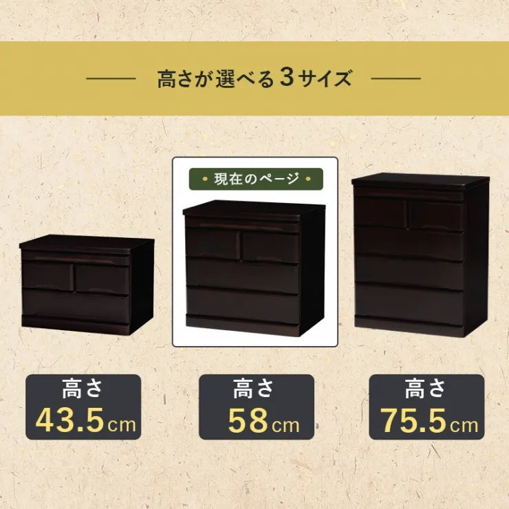 仏壇チェスト MCH-6793 幅60cm 奥行き40cm 高さ58cm