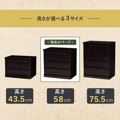 仏壇チェスト MCH-6793 幅60cm 奥行き40cm 高さ58cm