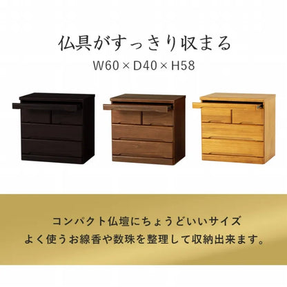 仏壇チェスト MCH-6793 幅60cm 奥行き40cm 高さ58cm