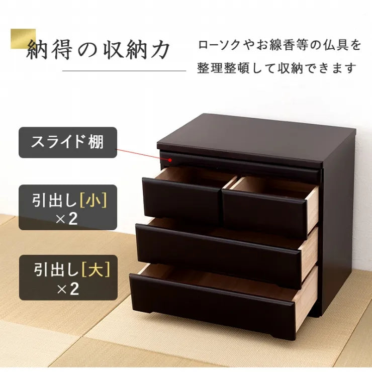 仏壇チェスト MCH-6793 幅60cm 奥行き40cm 高さ58cm
