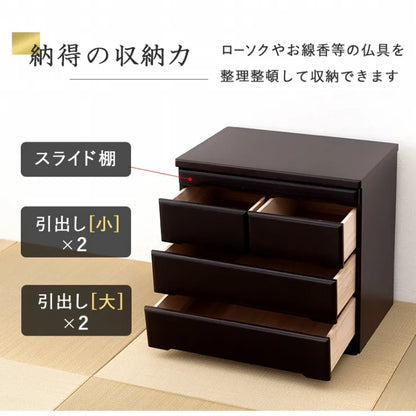 仏壇チェスト MCH-6793 幅60cm 奥行き40cm 高さ58cm