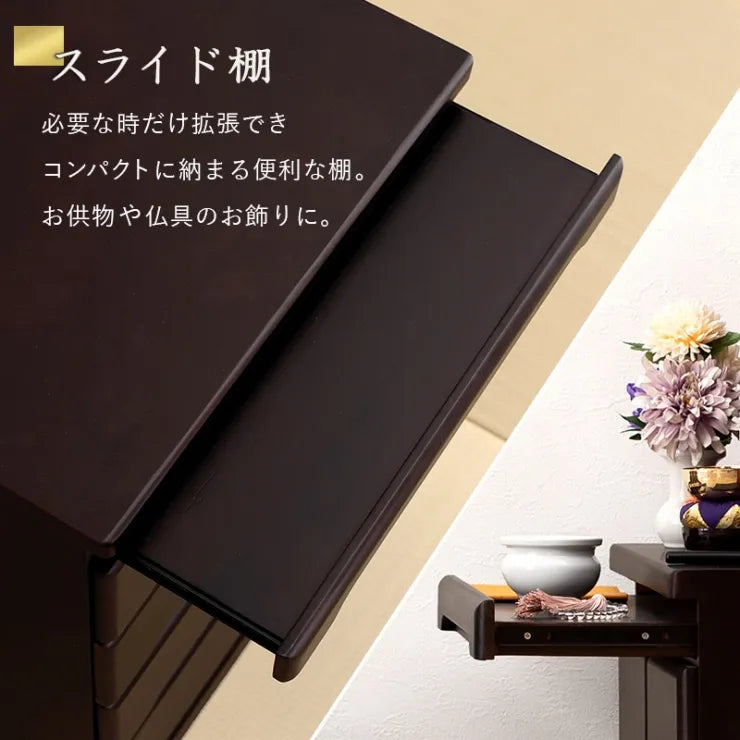 仏壇チェスト MCH-6793 幅60cm 奥行き40cm 高さ58cm