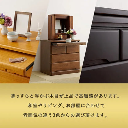 仏壇チェスト MCH-6793 幅60cm 奥行き40cm 高さ58cm