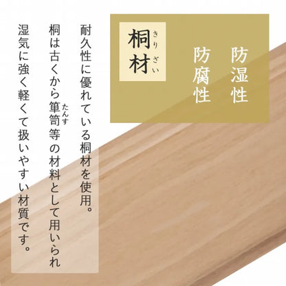 仏壇チェスト MCH-6794 幅60cm 奥行40cm 高さ75.5cm