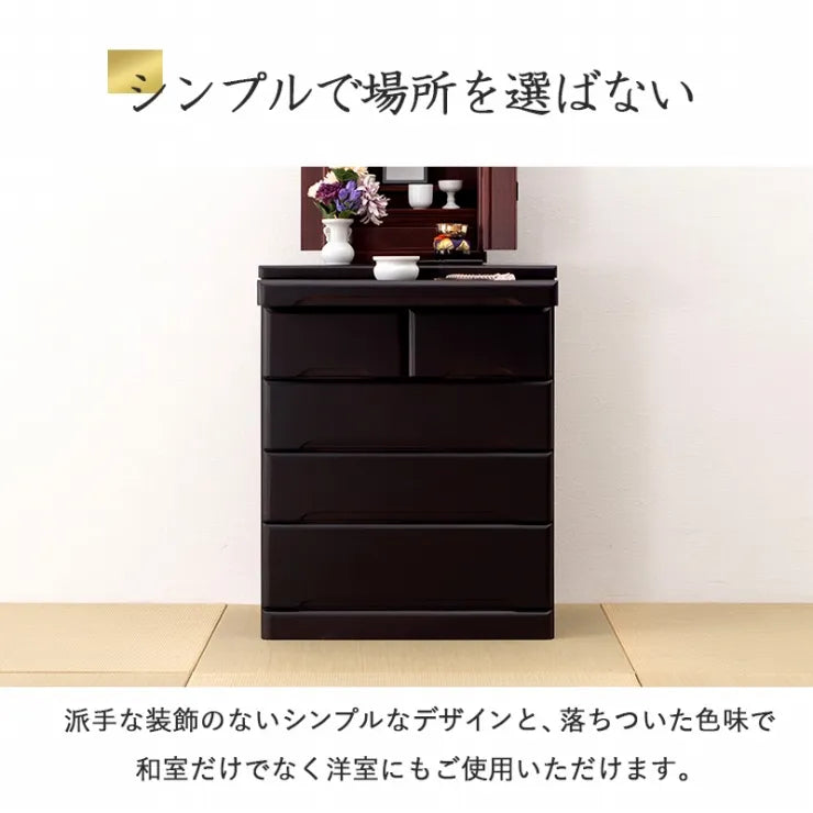 仏壇チェスト MCH-6794 幅60cm 奥行40cm 高さ75.5cm