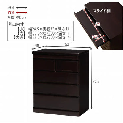 仏壇チェスト MCH-6794 幅60cm 奥行40cm 高さ75.5cm