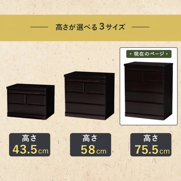 仏壇チェスト MCH-6794 幅60cm 奥行40cm 高さ75.5cm