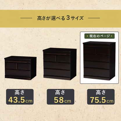 仏壇チェスト MCH-6794 幅60cm 奥行40cm 高さ75.5cm