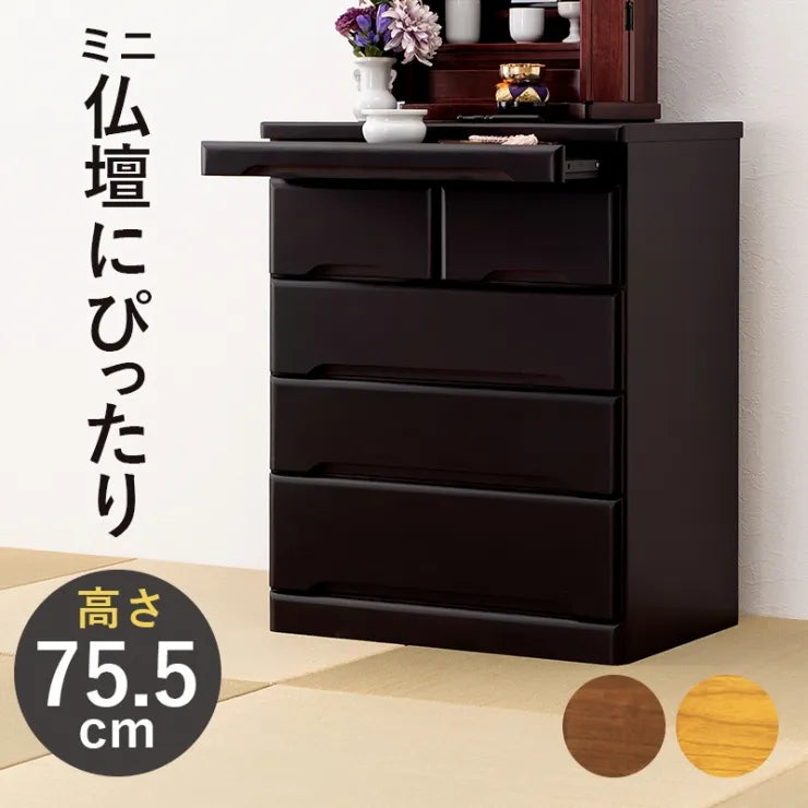 仏壇チェスト MCH-6794 幅60cm 奥行40cm 高さ75.5cm
