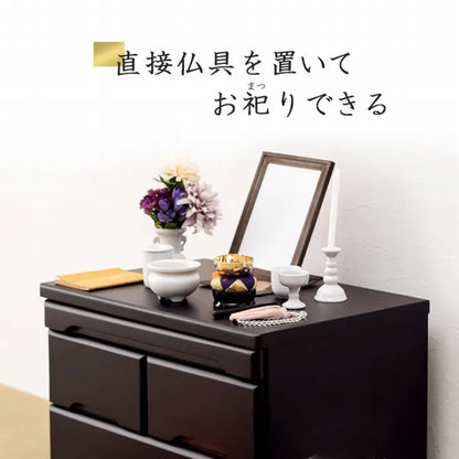 仏壇チェスト MCH-6794 幅60cm 奥行40cm 高さ75.5cm