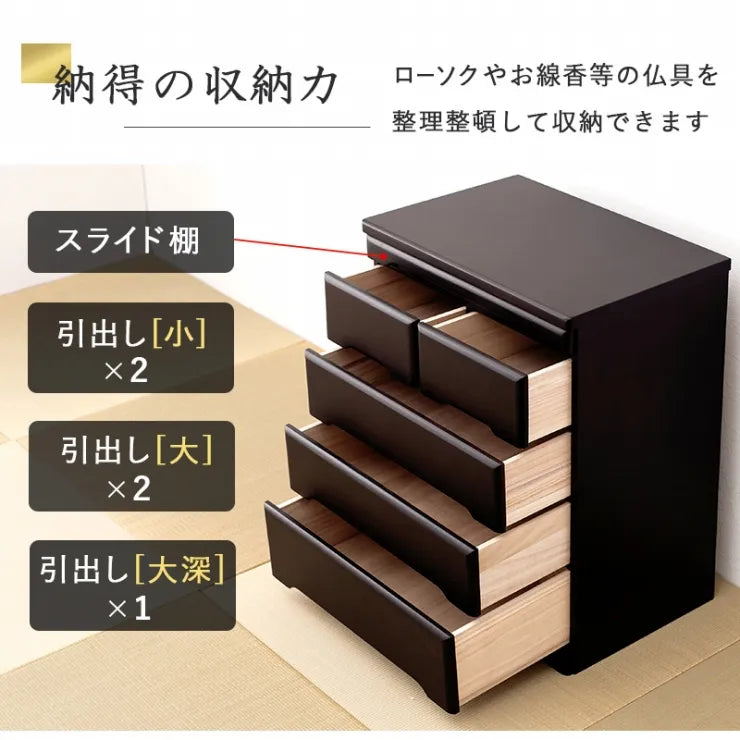 仏壇チェスト MCH-6794 幅60cm 奥行40cm 高さ75.5cm