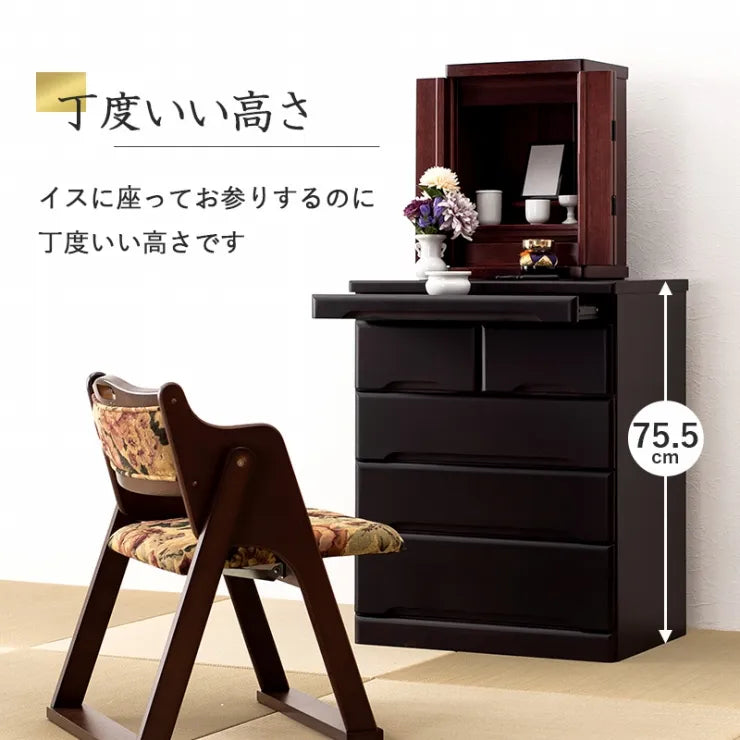 仏壇チェスト MCH-6794 幅60cm 奥行40cm 高さ75.5cm