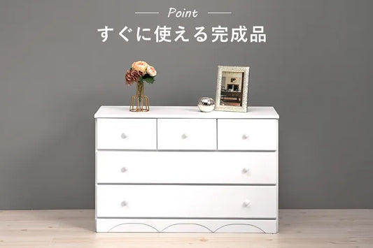 チェスト MCH-6891WH 幅87cm 奥行き37cm 高さ55cm