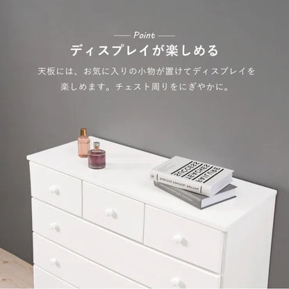 チェスト MCH-6891WH 幅87cm 奥行き37cm 高さ55cm