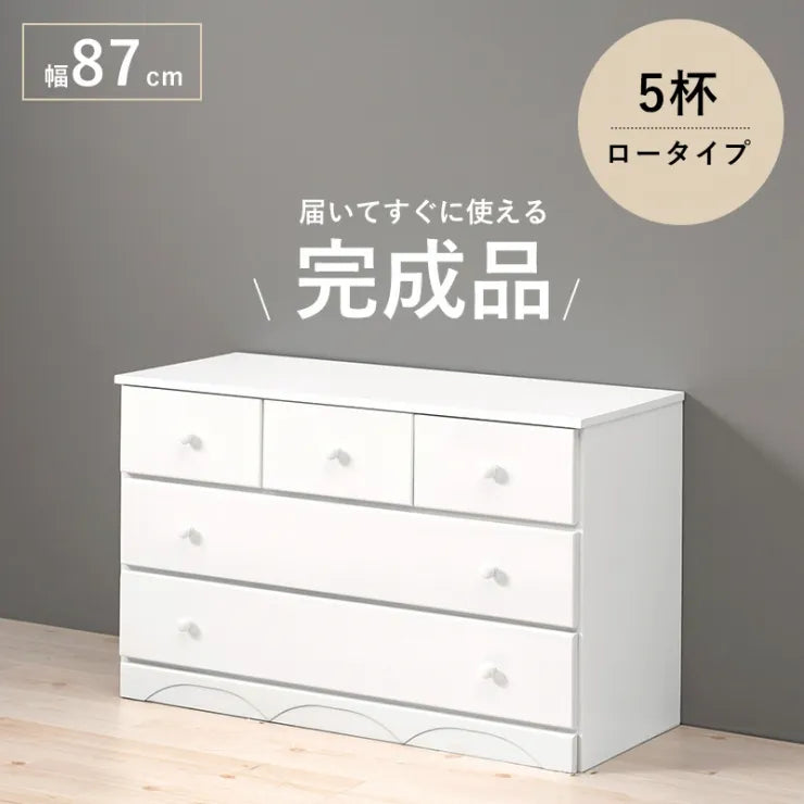 チェスト MCH-6891WH 幅87cm 奥行き37cm 高さ55cm