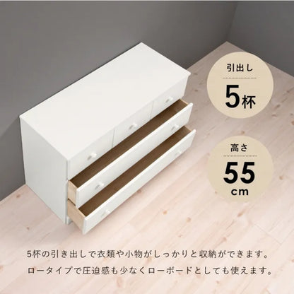 チェスト MCH-6891WH 幅87cm 奥行き37cm 高さ55cm
