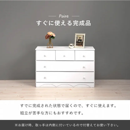 チェスト MCH-6891WH 幅87cm 奥行き37cm 高さ55cm