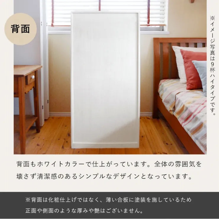 チェスト MCH-6891WH 幅87cm 奥行き37cm 高さ55cm