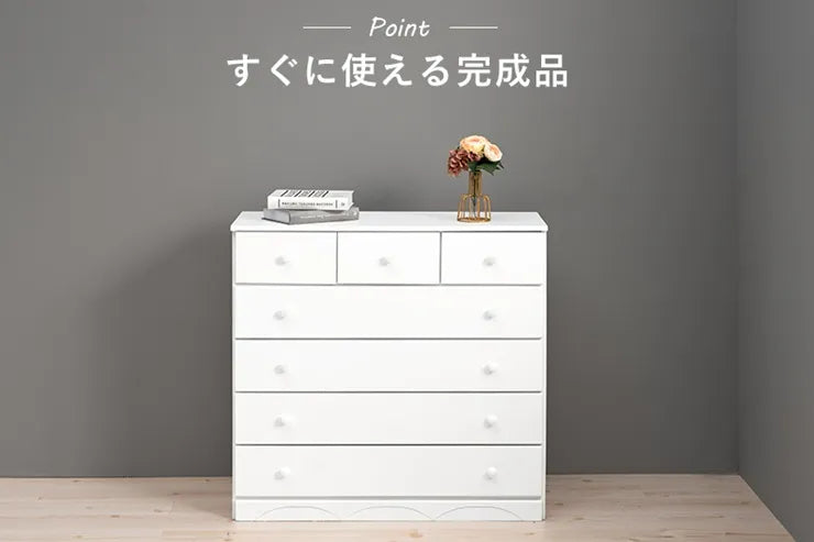 チェスト MCH-6893WH 幅87cm 奥行き37cm 高さ85cm