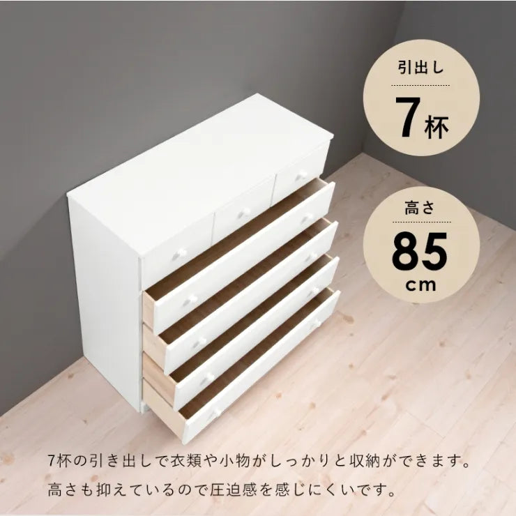チェスト MCH-6893WH 幅87cm 奥行き37cm 高さ85cm