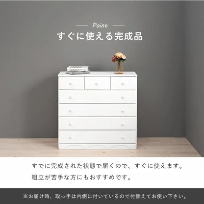チェスト MCH-6893WH 幅87cm 奥行き37cm 高さ85cm