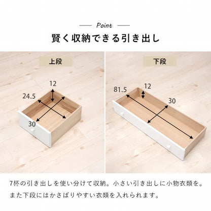 チェスト MCH-6893WH 幅87cm 奥行き37cm 高さ85cm