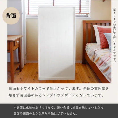 チェスト MCH-6893WH 幅87cm 奥行き37cm 高さ85cm