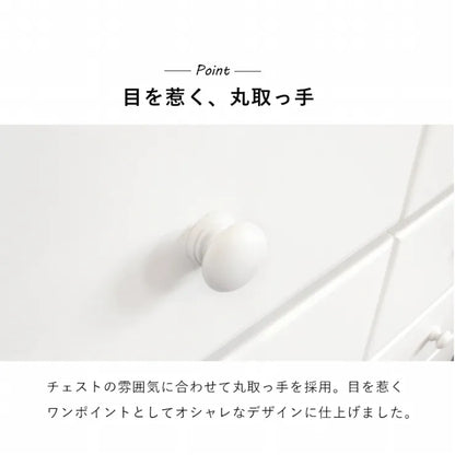 チェスト MCH-6893WH 幅87cm 奥行き37cm 高さ85cm
