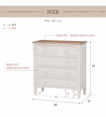 チェスト MCH-7321 幅80cm 奥行き35cm 高さ85cm