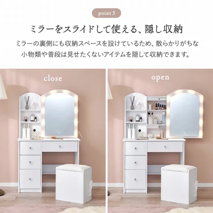 ドレッサー MD-5840 幅80cm 奥行き35cm 高さ134.5cm