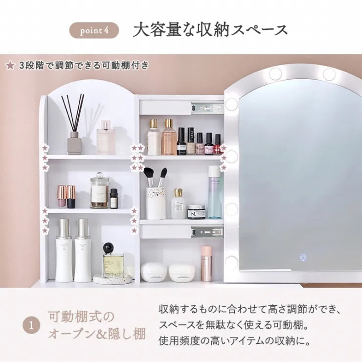 ドレッサー MD-5840 幅80cm 奥行き35cm 高さ134.5cm