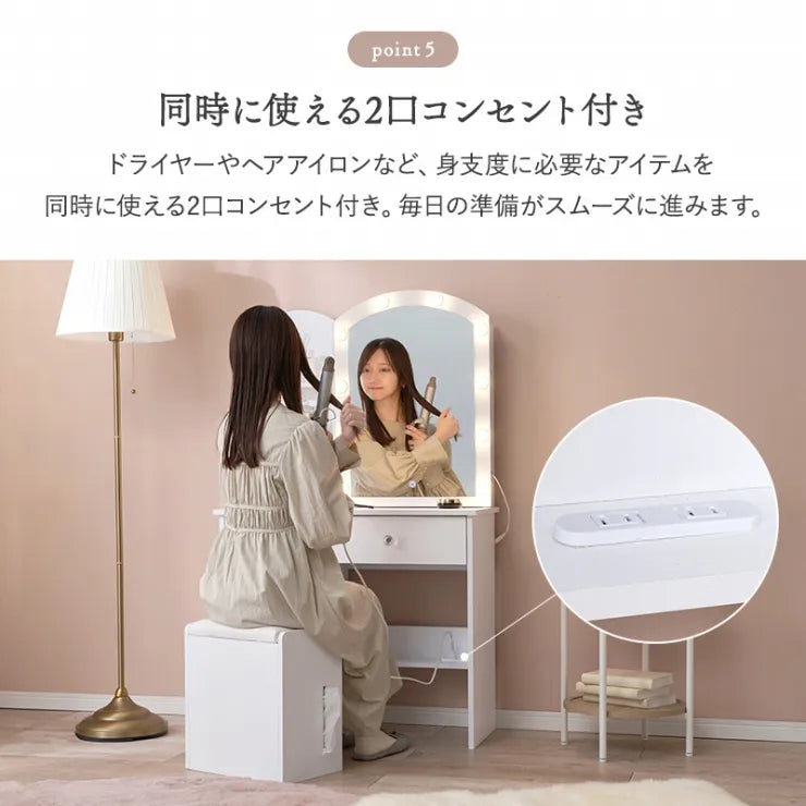 ドレッサー MD-5840 幅80cm 奥行き35cm 高さ134.5cm