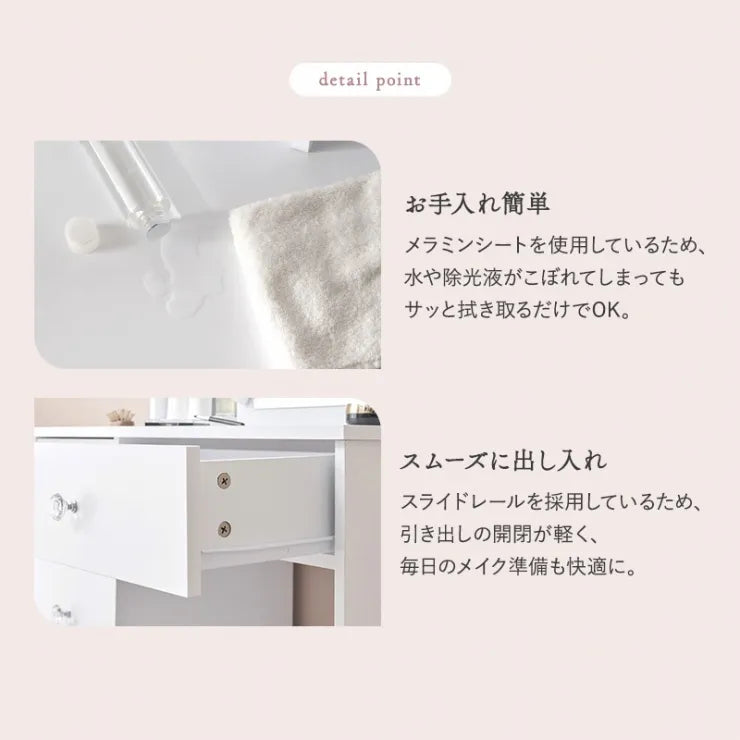 ドレッサー MD-5840 幅80cm 奥行き35cm 高さ134.5cm