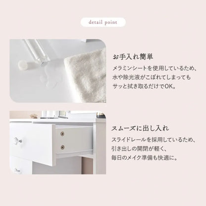 ドレッサー MD-5840 幅80cm 奥行き35cm 高さ134.5cm