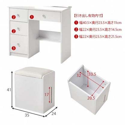 ドレッサー MD-5840 幅80cm 奥行き35cm 高さ134.5cm