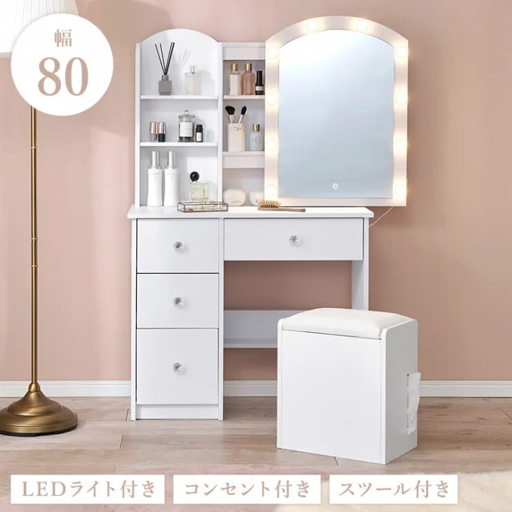ドレッサー MD-5840 幅80cm 奥行き35cm 高さ134.5cm