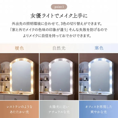 ドレッサー MD-5840 幅80cm 奥行き35cm 高さ134.5cm