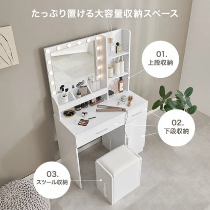 ドレッサー MD-5841 幅85cm 奥行き40cm 高さ134cm