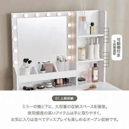 ドレッサー MD-5841 幅85cm 奥行き40cm 高さ134cm