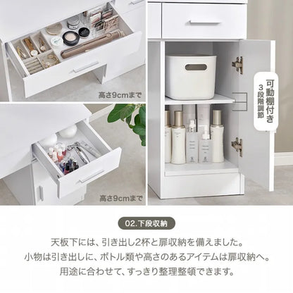 ドレッサー MD-5841 幅85cm 奥行き40cm 高さ134cm
