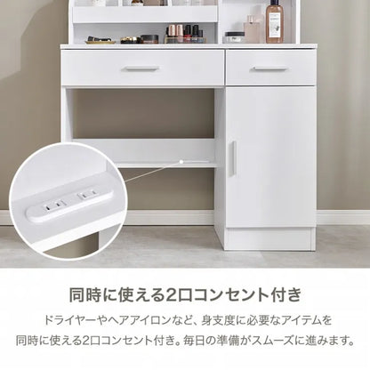 ドレッサー MD-5841 幅85cm 奥行き40cm 高さ134cm
