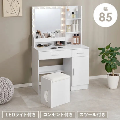 ドレッサー MD-5841 幅85cm 奥行き40cm 高さ134cm