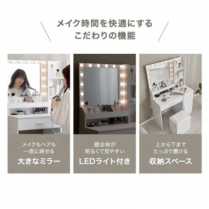 ドレッサー MD-5841 幅85cm 奥行き40cm 高さ134cm
