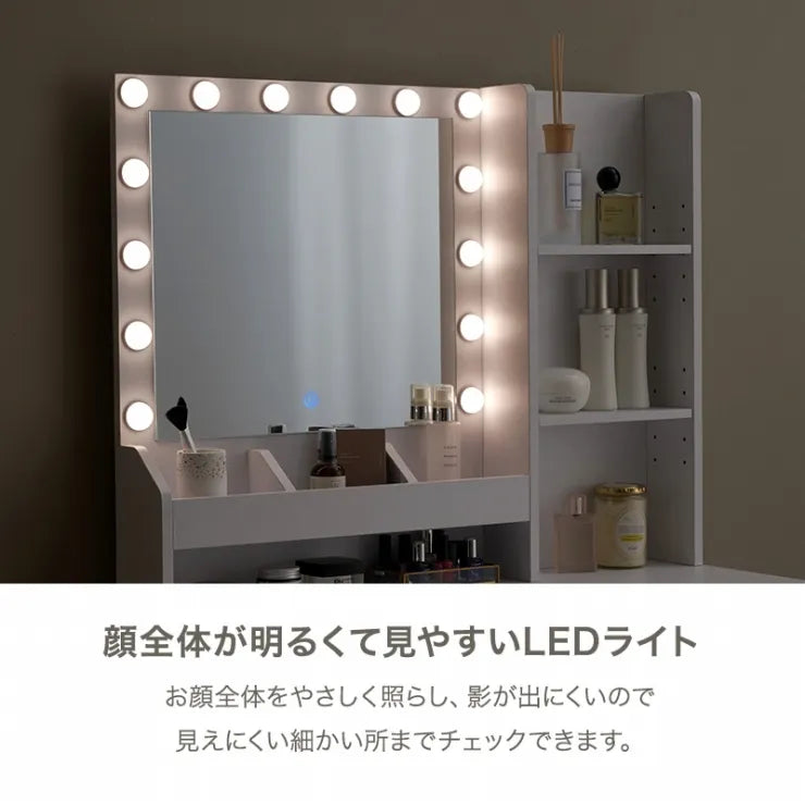 ドレッサー MD-5841 幅85cm 奥行き40cm 高さ134cm