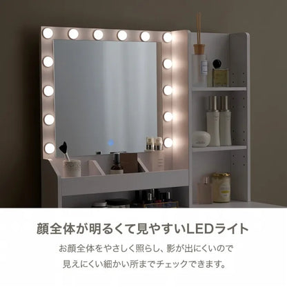 ドレッサー MD-5841 幅85cm 奥行き40cm 高さ134cm