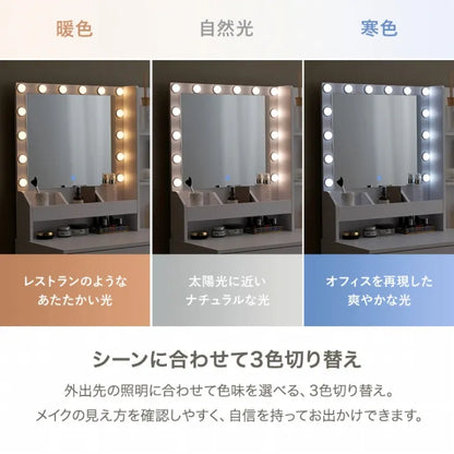 ドレッサー MD-5841 幅85cm 奥行き40cm 高さ134cm