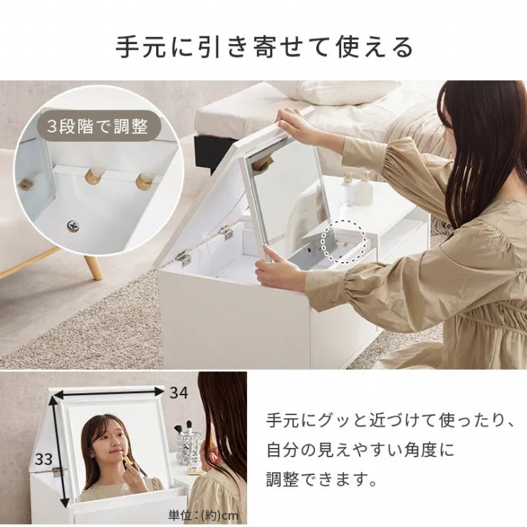 ロードレッサー MD-5842 幅80cm 奥行き40cm 高さ40.5cm