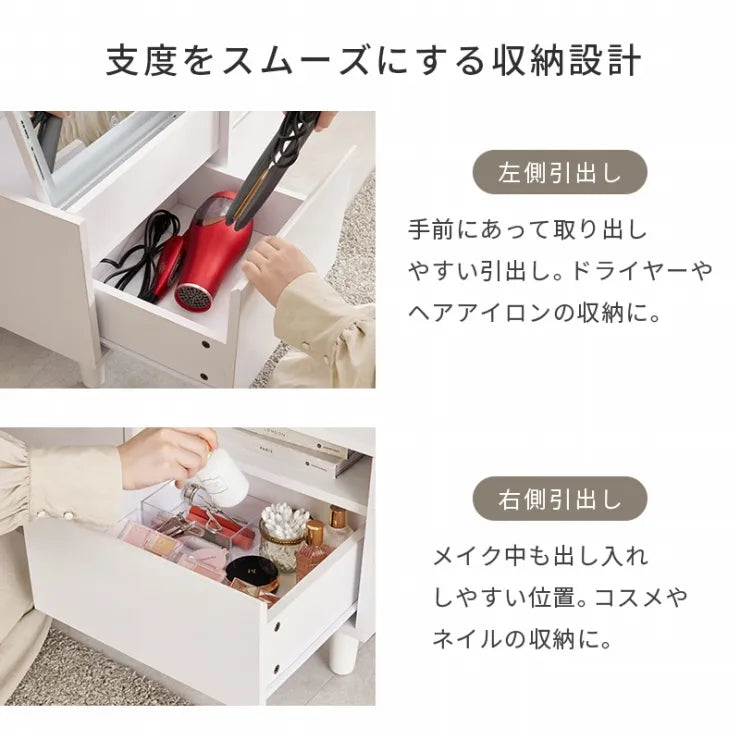 ロードレッサー MD-5842 幅80cm 奥行き40cm 高さ40.5cm